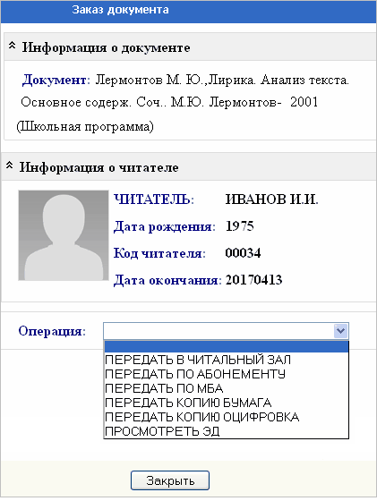 new_order_c3