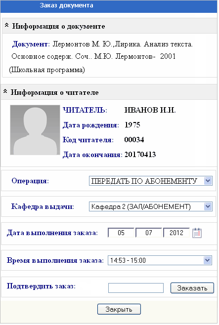 new_order_c5
