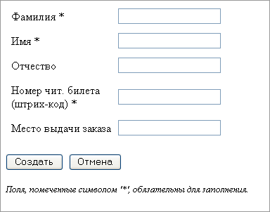 search_demand_form
